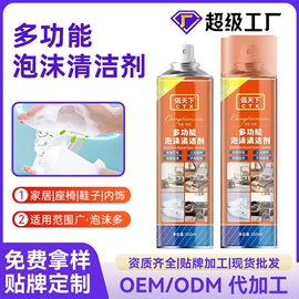 防虫防蛀;空气清新;鞋袜除臭剂