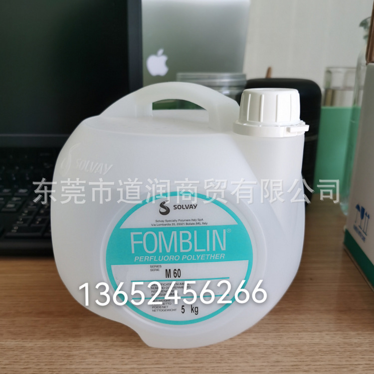 DAIKIN/OPTOOL 日本大金 UD509 玻璃防指纹防指纹/防水防油 UD120