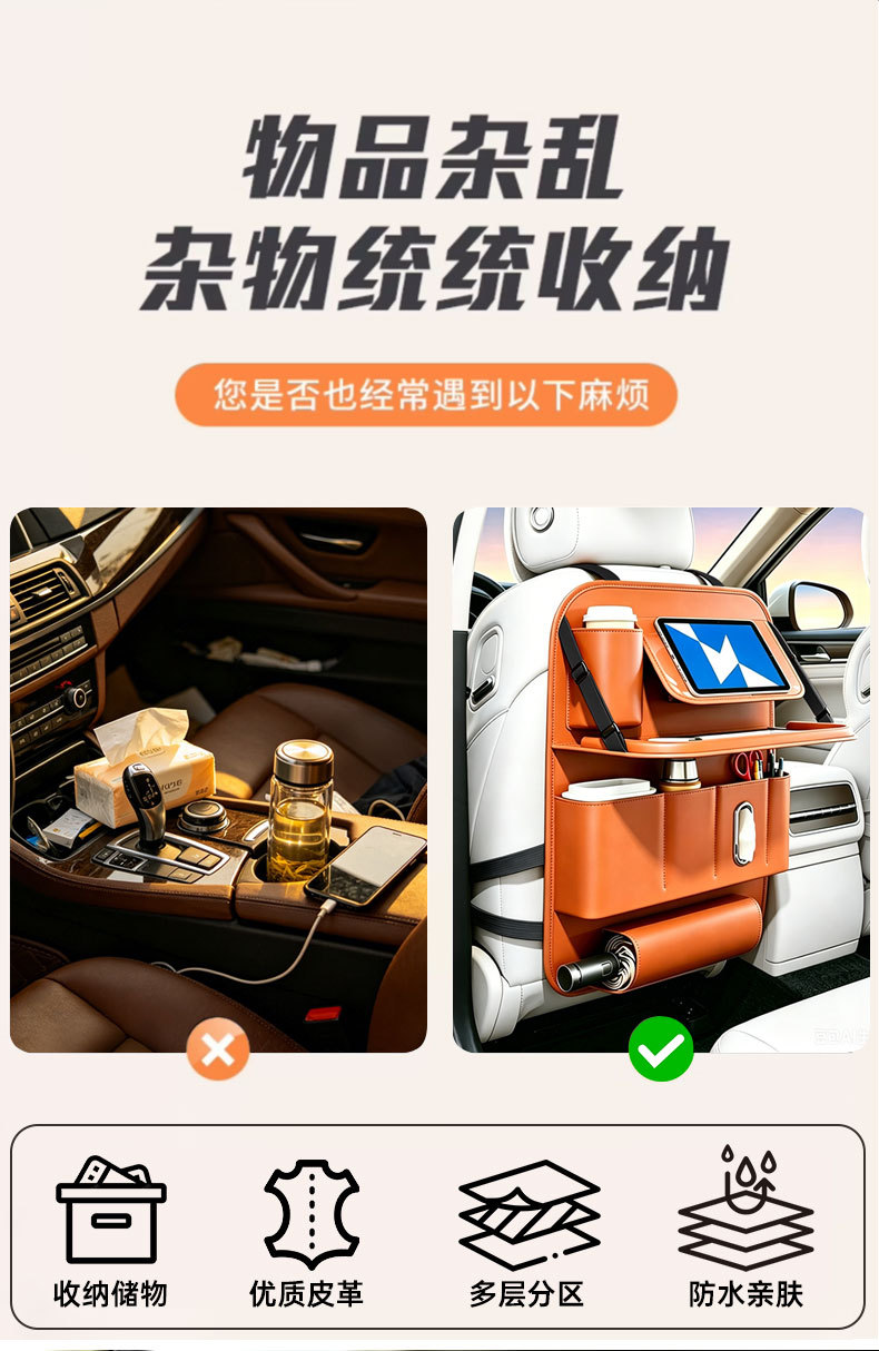 Car seat back storage bag, vehicle-mounted hanging bag, small table board, rear seat storage box, storage bag