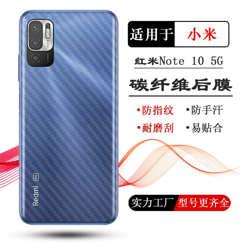 Подходит для Xiaomi Redmi Note 10 5G, domestics версия задней крышки маски M2103K19C, карбоновое волокно, тулгоскоп
