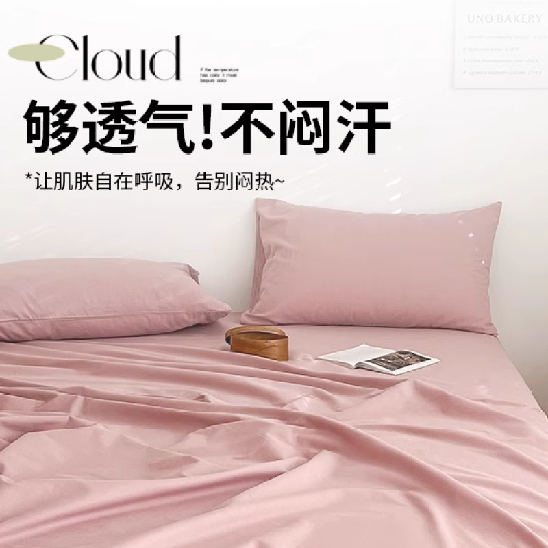 2025 nuevo estilo sábana cepillada de algodón puro pieza individual 100 algodón engrosado dormitorio cama individual funda de almohada individual 2 juego de tres piezas