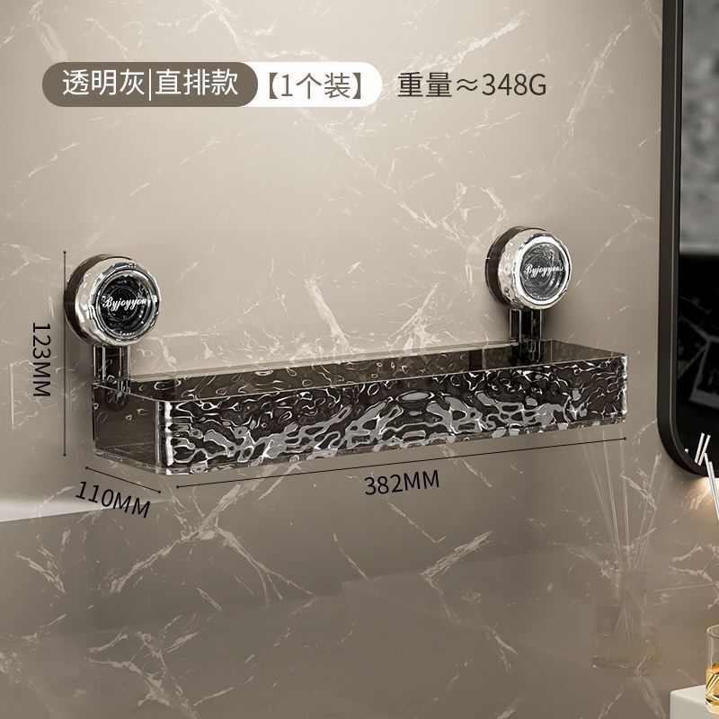 波纹吸盘置物架卫生间壁挂免打孔浴室洗手台洗漱台转角用品收卢轩|undefined