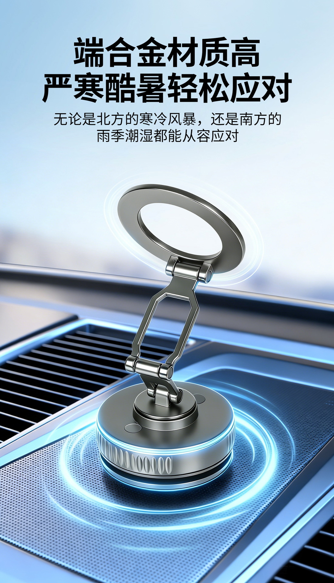 Cross-border vacuum magnetic car phone holder, rotatable and foldable, suction cup mount for car navigation