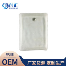 工厂供应自发热袋礼品暖手袋长方形pvc热袋瞬间制热热敷袋
