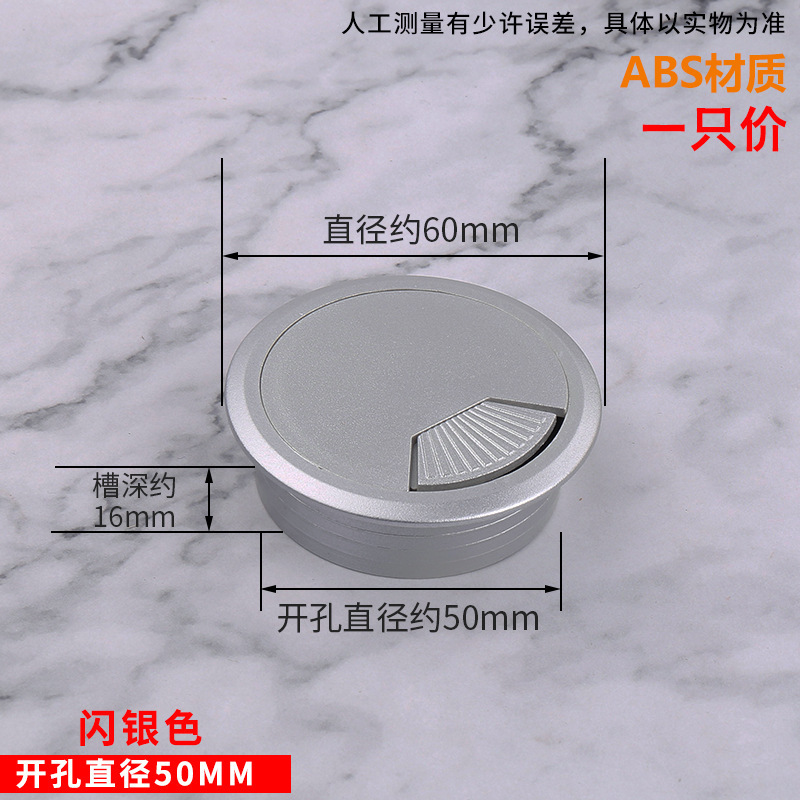 오프닝 50mm 플래시 실버
