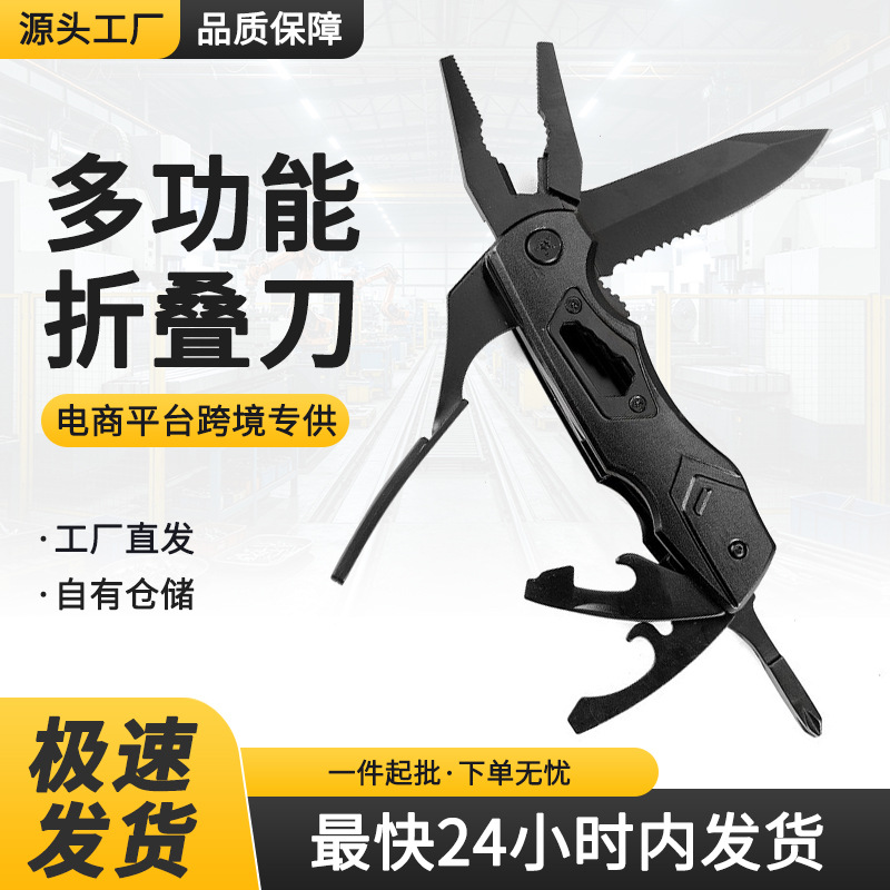 Universal handheld folding travel tools set for camping