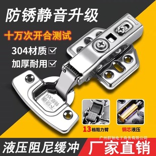 �S��ֱ�N�q�304���P�Һ�����ᾏ�_�����������T���q��Џ��w