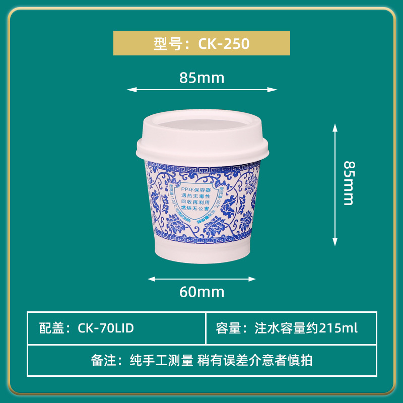 tazón redondo desechable taza de yogur ppp pudín de hierba de仙境 congelado tazón de frutas pescado caja de embalaje al por mayor