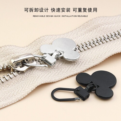 Metal zipper pull tab detachable replaceable down jacket bag clothing small hole zipper pull tab pendant accessories