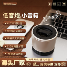 ���޿羳������������С���ڲ忨��Я����������ͨ��FM��������