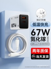 67W�����W���m���A��Pura70����扳������mate70���66W���^�sҫ