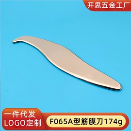 经络保健器材;美容棒;其他美妆工具