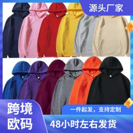 2024男女新款连帽运动衫男式纯色运动衫女式和男式长袖插入口袋套