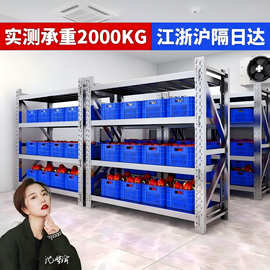 304不锈钢仓储货架重型商用工业多层置物架仓库地下室冷库储物架
