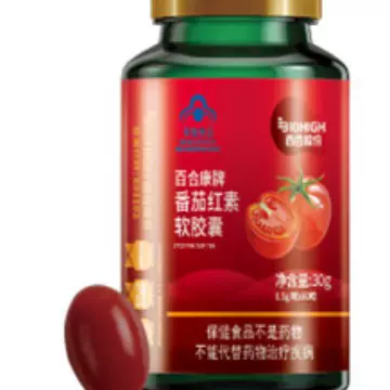 百合康牌番茄红素软胶囊增强免疫力一站式oem贴牌代工企业背书OEM