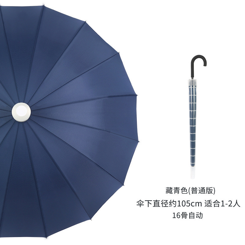 長傘広告傘印字ロゴ長柄傘日除け傘傘卸売り二人日焼け止めゴルフ傘|undefined