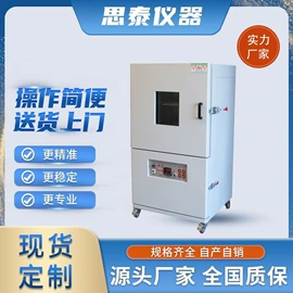 拉力试验机;强度试验机;其他试验机