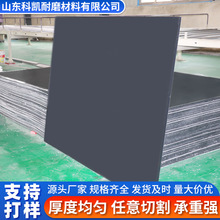 超高分子量聚乙烯板材厂家现货自润滑挡煤衬板车厢滑板白色HDPE板
