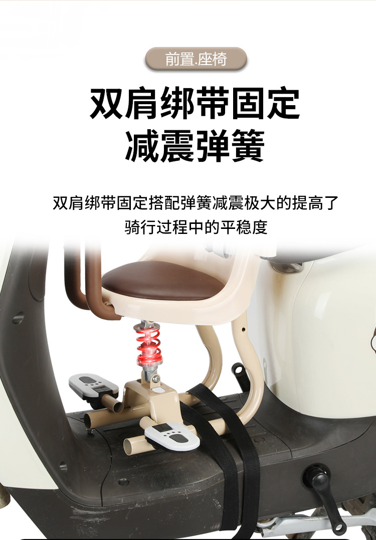 Children's electric car seat yadiaima Bell calf scooter battery car Children Baby Front Seat chair