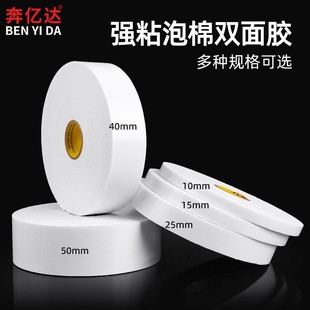 ������ĭ�p���z��ճ�ȹ̶����溣�d�z�����z����1mm2mm3mm�V����