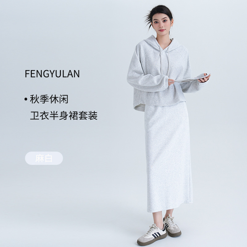 锋与兰 早秋季套装裙两件套女装搭配一整套休闲运动连帽卫衣套装|undefined