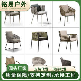 户外藤编桌椅庭院三件套花园露台酒店餐厅咖啡厅休闲单人藤椅组合