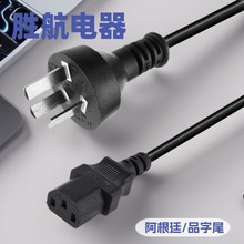 ����IRAM�J�C����͢���^�Դ�� Ʒ��β���^�� 1.8��3о���往