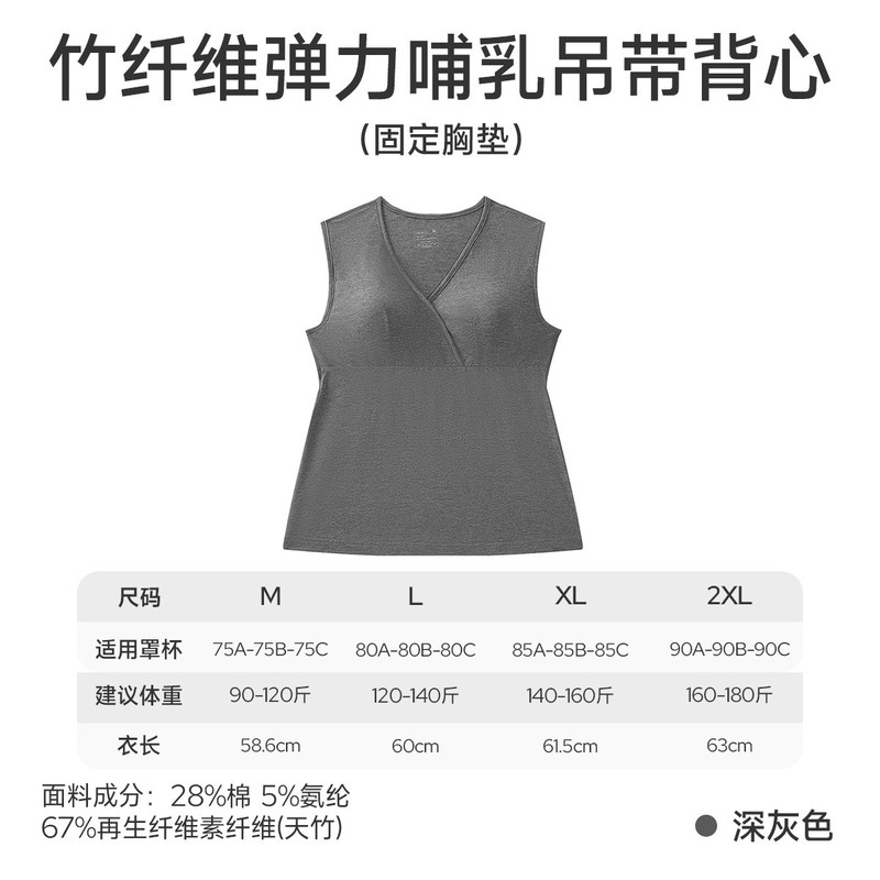 婧麒睡眠专用哺乳内衣孕妇怀孕期产后喂奶背心式无钢圈前开扣文胸|undefined