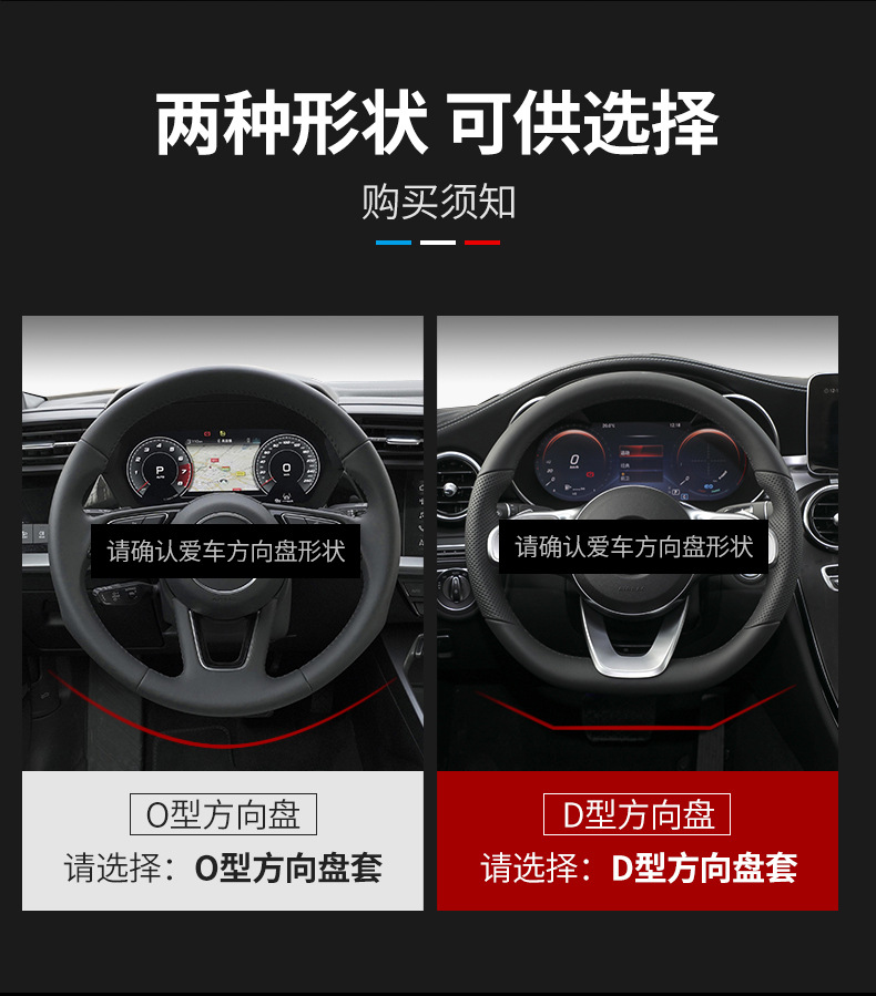 Trumpchi steering wheel cover leather GS4GS5GS3GS7GS8GA4GA5GA8GM8 special car carbon fiber handle cover