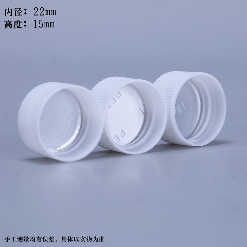 28-400 口径プレスプラスチックねじ込み水蓋オールマッチング水蓋 18-32 口径ユニバーサルプラスチックボトルユニバーサル蓋|undefined