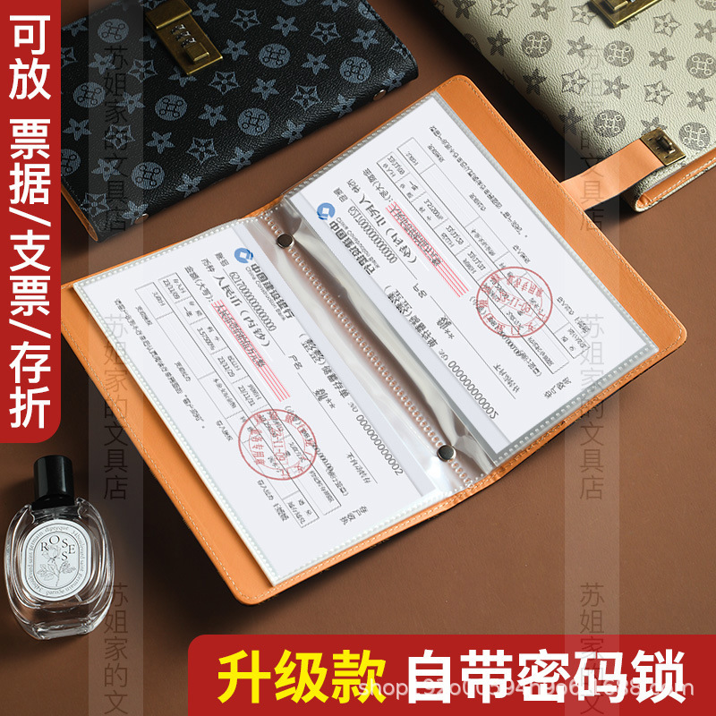 密码锁银行定期存款单收集册票据收纳支票夹存折本汇票|undefined