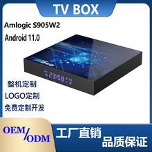 ƷT95W2׿ӻ S905W2 ׿114K˫WIFI+TV BOX