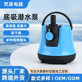 水族照明设备;水族过滤设备;其它水族用品