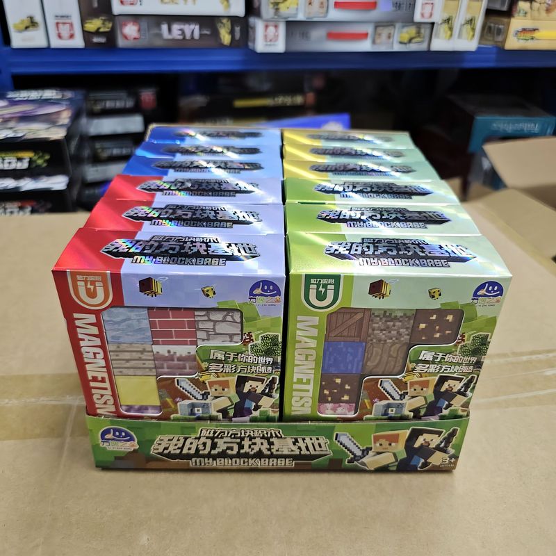 迷你世界磁力方块积木拼装魔方DIY模型磁铁吸儿童益智玩具小礼品|undefined