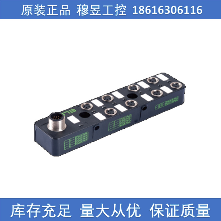 ELCO宜科ESP8-8-2P-3塑料分线盒ESP8系列M8接口直接出线3米现货