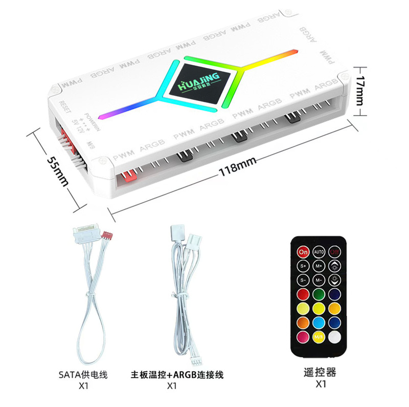 ARGB控制器5v3针神光同步PWM调速磁吸机箱通用主板棱镜风扇集线器|undefined