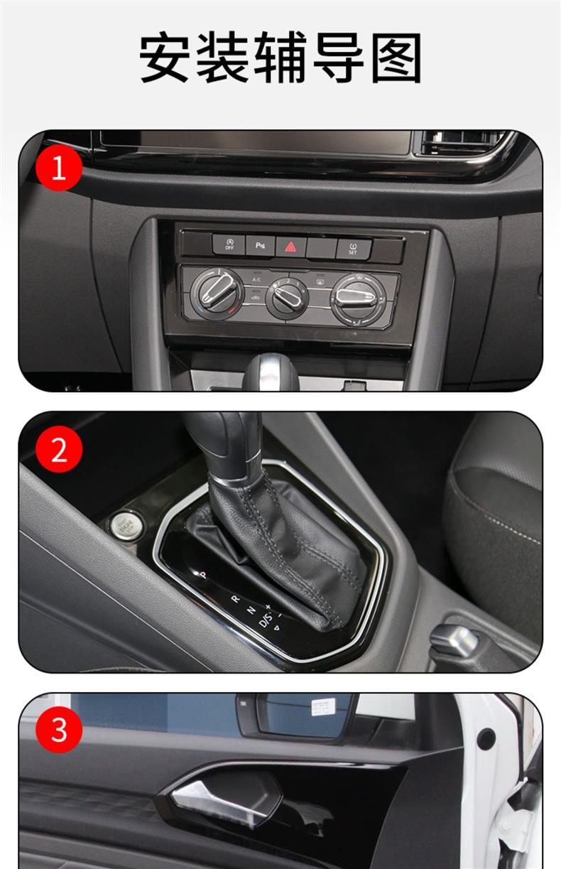 19-24 Jetour VS5 Center Console Shift Interior Film TPU Protection