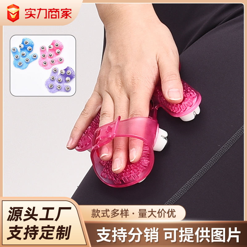 Palm-Shaped 5-Bead, 7-Bead, 9-Bead Steel Ball Massager, 360-Degree Full-Body Massage Tool, Portable Home Relaxation Massager Palm-Shaped 5-Bead, 7-Bead, 9-Bead Steel Ball Massager, 360-Degree Full-Body Massage Tool, Portable Home Relaxation Massager