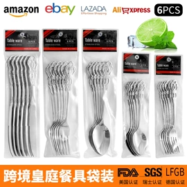 刀叉勺套装;西餐刀叉勺;勺、调羹