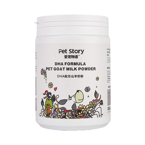 Goat milk powder for pets, pet dog milk powder, Golden Retriever Teddy puppy and cat nutritional milk powder manufacturer and processing