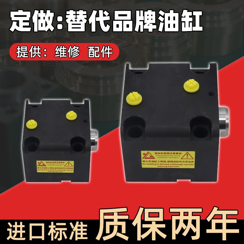 亚冈定制 替代HPS惠普斯油缸VBL VBM薄型液压油缸厂家维修密封件
