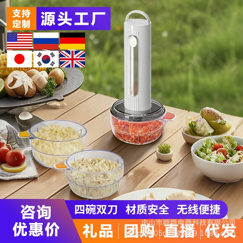 조미료 분쇄기, 가정용 다기능 소형 전기 믹서, 마늘 다지기, 이유식 조리기