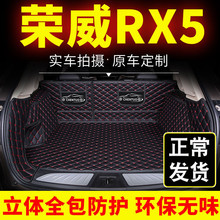 2019��19����rx5��ר������ȫ��Χ�����β����Ӻ�����ˮ