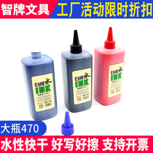 �װ�Pīˮ�a��Һ �ɲ�īˮ�װ�Pīˮ �t���{��ɫ��ɫīˮ���l