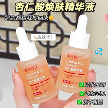 ��48С�r�Ȱl؛�����㳼�������៨�w�{�����AҺ(������)���ƴֲ�