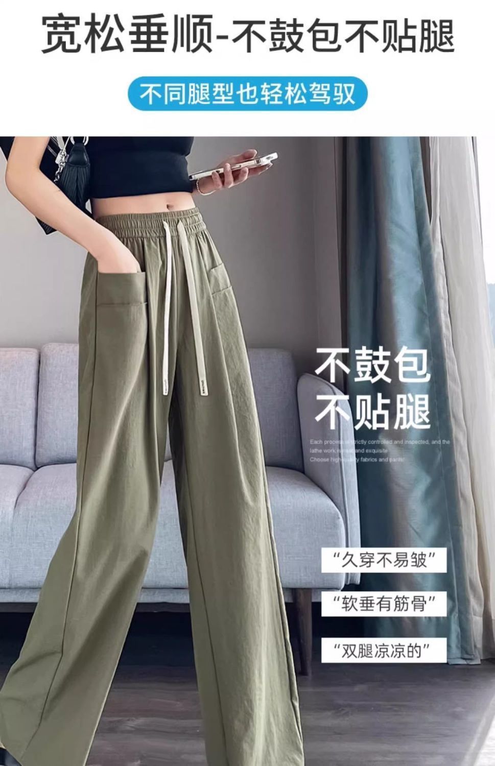 Quần ống rộng nữ eo cao vải sợi băng mỏng mùa hè — Xám [vải có túi], Màu xanh lá cây (có túi), Đen [vải có túi] chi tiết 10