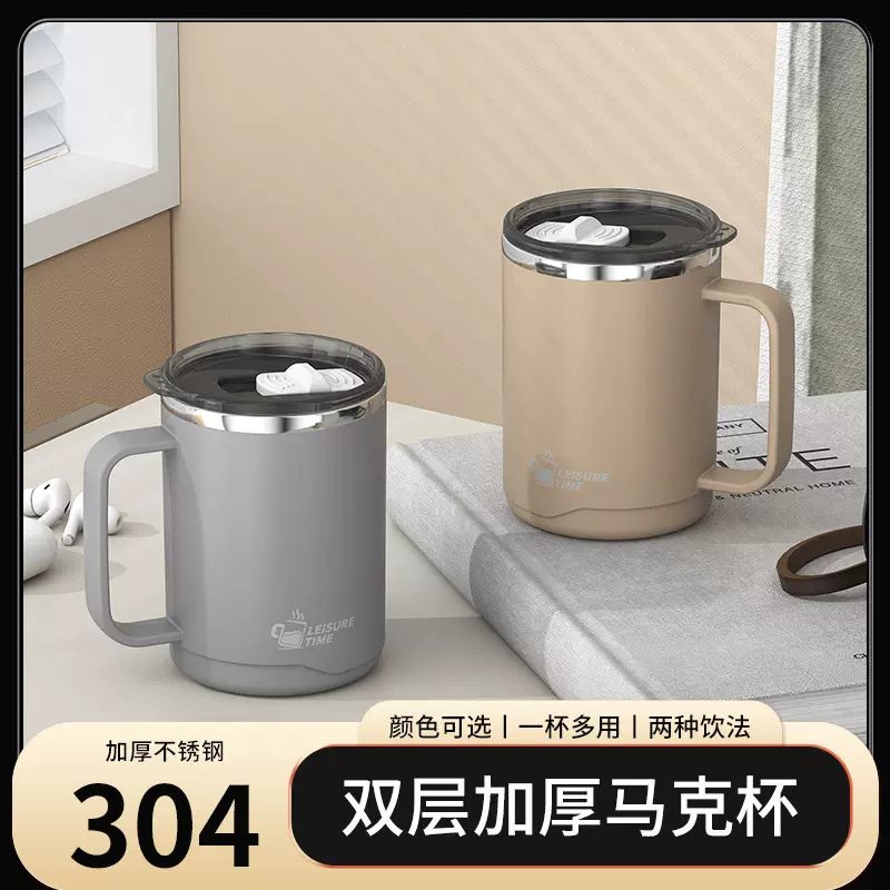 304不锈钢马克杯双层咖啡杯创意广告杯保温茶杯带盖水杯可加logo