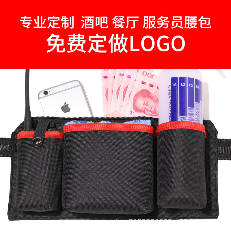 Ktv Waiter Waist Bag Cleaning Hotel Room Property Bar Restaurant Work Cleaning Tool Box Special Portable