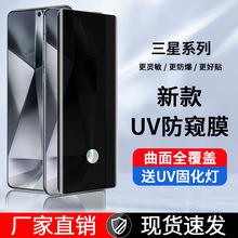 �m������s24����UV䓻�Ĥs23���Qs22ultra�֙Cs21�NĤnote20s10s9