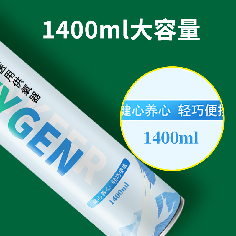 医療用クラスの携帯用酸素ボンベの高原観光の酸素不足は家庭用圧縮小瓶妊婦の酸素補充専用です。|undefined